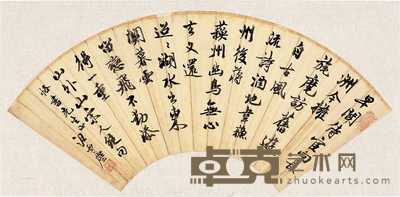 汪亚尘 书法 51×18.5cm